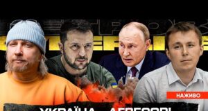 Україна – агресор! | Путін хоче зустрічі з Зеленським | США зливає Ізраїль | Cупер... Україна – агресор! | Путін хоче зустрічі з Зеленським | США зливає Ізраїль | Cупер...