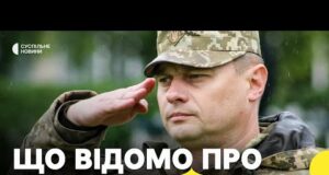 Призначили нового командувача Сухопутних військ | Які виклики стоять перед Шаповаловим (ВІДЕО) Призначили нового командувача Сухопутних військ | Які виклики стоять перед Шаповаловим (ВІДЕО)