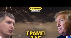 На росії почалась рецесія — міністр економіки плаче. Трамп передумав бити Іран (ВІДЕО) На росії почалась рецесія — міністр економіки плаче. Трамп передумав бити Іран (ВІДЕО)