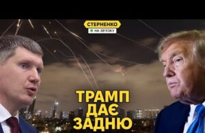 На росії почалась рецесія — міністр економіки плаче. Трамп передумав бити Іран (ВІДЕО) На росії почалась рецесія — міністр економіки плаче. Трамп передумав бити Іран (ВІДЕО)
