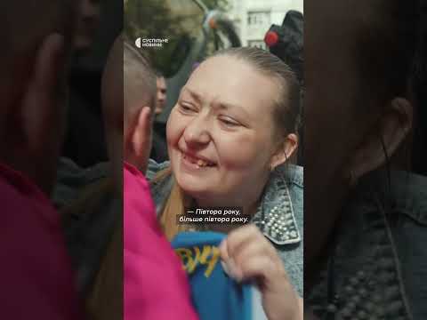 Повернувся з полону в день народження сина (ВІДЕО) Повернувся з полону в день народження сина (ВІДЕО)