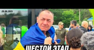 ШЕСТОЙ ЭТАП БОЛЬШОГО ОБМЕНА | ТРЕЙЛЕР (ВІДЕО) ШЕСТОЙ ЭТАП БОЛЬШОГО ОБМЕНА | ТРЕЙЛЕР (ВІДЕО)