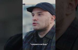 Розовий про “сумувати не буду” і спроби врятувати шлюб з психологами (ВІДЕО) Розовий про “сумувати не буду” і спроби врятувати шлюб з психологами (ВІДЕО)