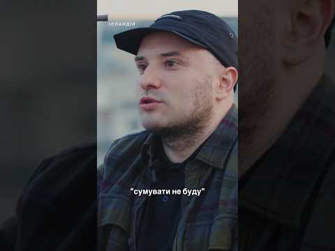 Розовий про “сумувати не буду” і спроби врятувати шлюб з психологами (ВІДЕО) Розовий про “сумувати не буду” і спроби врятувати шлюб з психологами (ВІДЕО)