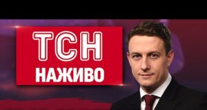 ТСН 23:00 НАЖИВО! НОВИНИ 20 ЧЕРВНЯ – П’ЯТНИЦЯ (ВІДЕО) ТСН 23:00 НАЖИВО! НОВИНИ 20 ЧЕРВНЯ – П’ЯТНИЦЯ (ВІДЕО)