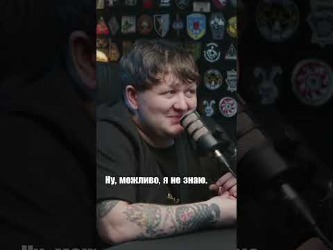 ЛЕБІГА: ДО S1MPLE Є ПИТАННЯ, АЛЕ ВІН ДОПОМАГАЄ ЗСУ (ВІДЕО) ЛЕБІГА: ДО S1MPLE Є ПИТАННЯ, АЛЕ ВІН ДОПОМАГАЄ ЗСУ (ВІДЕО)