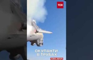Окупанти ховаються у промислових трубах! Але їх звідти “викурили”! (ВІДЕО) Окупанти ховаються у промислових трубах! Але їх звідти “викурили”! (ВІДЕО)