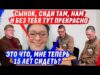 СЫНКИ ИZ ДыНыРы, БУДУТ SИДЕТЬ ДО К0НЦА, ТАК МАМКИ СКАЗАЛИ, ОНИ ДОМА НЕ НУЖНЫ (ВІДЕО) СЫНКИ ИZ ДыНыРы, БУДУТ SИДЕТЬ ДО К0НЦА, ТАК МАМКИ СКАЗАЛИ, ОНИ ДОМА НЕ НУЖНЫ (ВІДЕО)