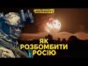Секрети ударів по росії, ППО Москви та розвиток дронів – Каспер із 14 полку БПАК... Секрети ударів по росії, ППО Москви та розвиток дронів – Каспер із 14 полку БПАК...