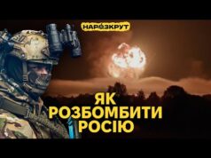 Секрети ударів по росії, ППО Москви та розвиток дронів – Каспер із 14 полку БПАК... Секрети ударів по росії, ППО Москви та розвиток дронів – Каспер із 14 полку БПАК...