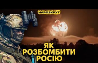 Секрети ударів по росії, ППО Москви та розвиток дронів – Каспер із 14 полку БПАК... Секрети ударів по росії, ППО Москви та розвиток дронів – Каспер із 14 полку БПАК...