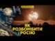 Секрети ударів по росії, ППО Москви та розвиток дронів – Каспер із 14 полку БПАК... Секрети ударів по росії, ППО Москви та розвиток дронів – Каспер із 14 полку БПАК...