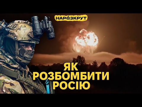 Секрети ударів по росії, ППО Москви та розвиток дронів – Каспер із 14 полку БПАК... Секрети ударів по росії, ППО Москви та розвиток дронів – Каспер із 14 полку БПАК...