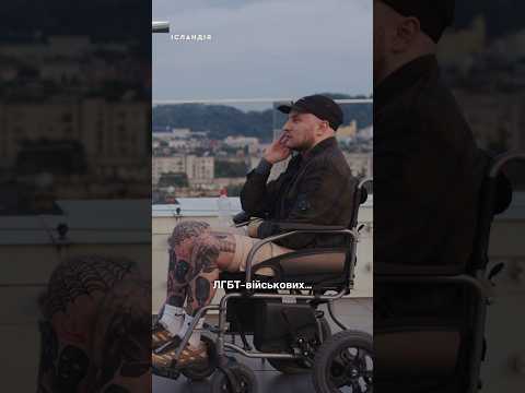“На фронті нема ЛГБТ-військових. Це міф” – Віктор Розовий (ВІДЕО) “На фронті нема ЛГБТ-військових. Це міф” – Віктор Розовий (ВІДЕО)