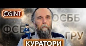 ДУГІН І СПЕЦСЛУЖБИ РФ: як під прикриттям філософа поширювати вплив росії закордоном (ВІДЕО) ДУГІН І СПЕЦСЛУЖБИ РФ: як під прикриттям філософа поширювати вплив росії закордоном (ВІДЕО)