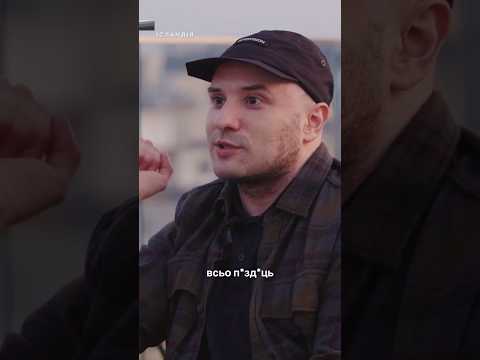 Розовий: “На війні мені було ващє збс. Шкодую, що не пішов в 2014-му, бо це... Розовий: “На війні мені було ващє збс. Шкодую, що не пішов в 2014-му, бо це...