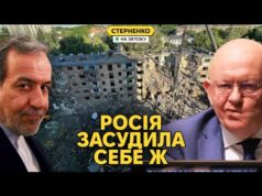 Удар по Києву. Росіяни засудили свою агресію та істерять через атаку США на Іран (ВІДЕО) Удар по Києву. Росіяни засудили свою агресію та істерять через атаку США на Іран (ВІДЕО)