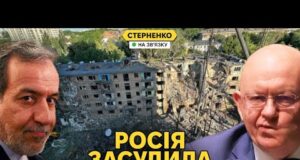 Удар по Києву. Росіяни засудили свою агресію та істерять через атаку США на Іран (ВІДЕО) Удар по Києву. Росіяни засудили свою агресію та істерять через атаку США на Іран (ВІДЕО)