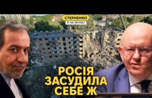 Удар по Києву. Росіяни засудили свою агресію та істерять через атаку США на Іран (ВІДЕО) Удар по Києву. Росіяни засудили свою агресію та істерять через атаку США на Іран (ВІДЕО)