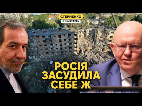 Удар по Києву. Росіяни засудили свою агресію та істерять через атаку США на Іран (ВІДЕО) Удар по Києву. Росіяни засудили свою агресію та істерять через атаку США на Іран (ВІДЕО)