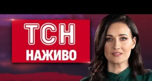 ТСН.19:30 НАЖИВО 23 червня. СМЕРТЕЛЬНІ УДАРИ по КИЄВУ і ОДЕЩИНІ! СТАРТ саміту НАТО! СБУ про... ТСН.19:30 НАЖИВО 23 червня. СМЕРТЕЛЬНІ УДАРИ по КИЄВУ і ОДЕЩИНІ! СТАРТ саміту НАТО! СБУ про...