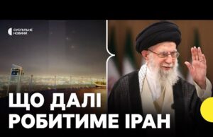 Іран атакував базу США в Катарі | Чому влада країни пішла на такий крок (ВІДЕО) Іран атакував базу США в Катарі | Чому влада країни пішла на такий крок (ВІДЕО)