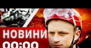 Новини 00:00 24 червня. Найперші нічні новини вівторка! (ВІДЕО) Новини 00:00 24 червня. Найперші нічні новини вівторка! (ВІДЕО)