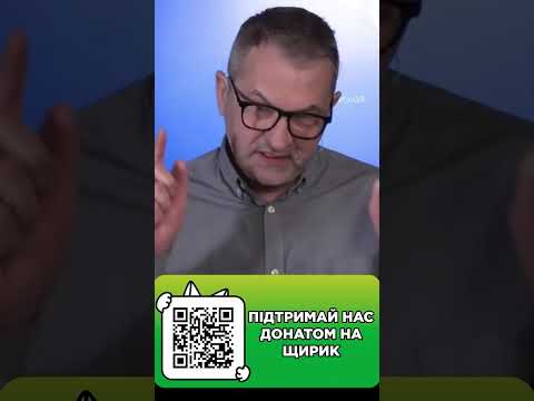 Підтримай нас донатом на Щирик (ВІДЕО) Підтримай нас донатом на Щирик (ВІДЕО)