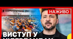 НАЖИВО Зеленський виступає у парламенті Нідерландів (ВІДЕО) НАЖИВО Зеленський виступає у парламенті Нідерландів (ВІДЕО)