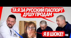 ЗАЧЕМ КОРЕННЫЕ НАРОДЫ РФ ИДУТ НА В0ЙНU С УКРАИНЦАМИ? ИЗ МОРЯКА В TANКИСТЫ И КИНУТЫЙ... ЗАЧЕМ КОРЕННЫЕ НАРОДЫ РФ ИДУТ НА В0ЙНU С УКРАИНЦАМИ? ИЗ МОРЯКА В TANКИСТЫ И КИНУТЫЙ...