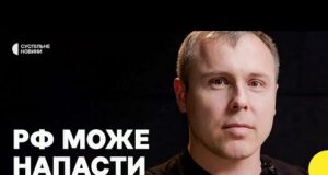 Ймовірність нападу Росії на НАТО протягом 5 років | КОСТЕНКО про те, чи готова Європа... Ймовірність нападу Росії на НАТО протягом 5 років | КОСТЕНКО про те, чи готова Європа...
