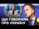 Результати першого дня саміту НАТО | Заяви РЮТТЕ й ЗЕЛЕНСЬКОГО | Суспільне з Гааги (ВІДЕО) Результати першого дня саміту НАТО | Заяви РЮТТЕ й ЗЕЛЕНСЬКОГО | Суспільне з Гааги (ВІДЕО)