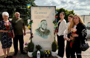 У Нововолинську вручили посмертну нагороду родині загиблого Героя Ігоря Бричка У-Нововолинську-вручили-посмертну-нагороду-родині-загиблого-Героя-Ігоря-Бричка