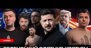 Зеленський вдягнув костюм! Зустріч з Трампом, Притула та Стерненко VS Ломаченко, Янукович на Канарах (ВІДЕО) Зеленський вдягнув костюм! Зустріч з Трампом, Притула та Стерненко VS Ломаченко, Янукович на Канарах (ВІДЕО)