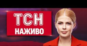 ТСН новини НАЖИВО 12:00 25 червня. ЗАГИБЛИХ У ДНІПРІ БІЛЬШАЄ! Головна ІНТРИГА САМІТУ НАТО! (ВІДЕО) ТСН новини НАЖИВО 12:00 25 червня. ЗАГИБЛИХ У ДНІПРІ БІЛЬШАЄ! Головна ІНТРИГА САМІТУ НАТО! (ВІДЕО)