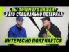 ВЫЖИVШИЙ 1 ИЗ 30, ЗА 8 МЕСЦЕВ НЕ ПОНАД0БИЛСЯ СВОЕЙ МАМКЕ (ВІДЕО) ВЫЖИVШИЙ 1 ИЗ 30, ЗА 8 МЕСЦЕВ НЕ ПОНАД0БИЛСЯ СВОЕЙ МАМКЕ (ВІДЕО)