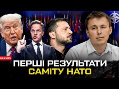 Результати саміту НАТО | Богданов LIVE (ВІДЕО) Результати саміту НАТО | Богданов LIVE (ВІДЕО)