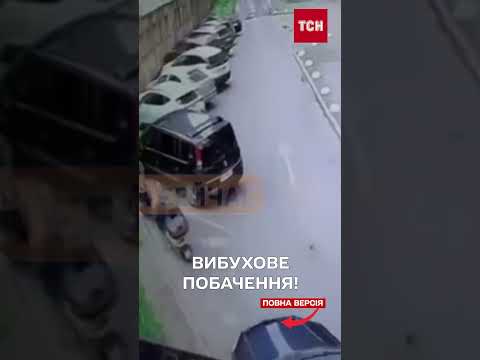 Побачення з “Настюшею” закінчилось вибухом! У Києві намагались підірвати бійця “Азову”! (ВІДЕО) Побачення з “Настюшею” закінчилось вибухом! У Києві намагались підірвати бійця “Азову”! (ВІДЕО)