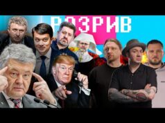 Трамп подзвонив Порошенку, Зеленський в шоці! | Підпільні спортзали СБУ | Романенко за ЯЗИК |... Трамп подзвонив Порошенку, Зеленський в шоці! | Підпільні спортзали СБУ | Романенко за ЯЗИК |...