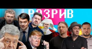 Трамп подзвонив Порошенку, Зеленський в шоці! | Підпільні спортзали СБУ | Романенко за ЯЗИК |... Трамп подзвонив Порошенку, Зеленський в шоці! | Підпільні спортзали СБУ | Романенко за ЯЗИК |...