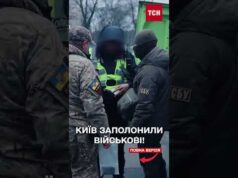 Безпекові заходи у центрі Києва проводять СБУ і Нацполіція. Що сталось? (ВІДЕО) Безпекові заходи у центрі Києва проводять СБУ і Нацполіція. Що сталось? (ВІДЕО)