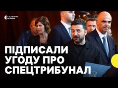 Спецтрибунал для розслідування злочину агресії проти України | Як це працюватиме? (ВІДЕО) Спецтрибунал для розслідування злочину агресії проти України | Як це працюватиме? (ВІДЕО)