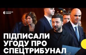 Спецтрибунал для розслідування злочину агресії проти України | Як це працюватиме? (ВІДЕО) Спецтрибунал для розслідування злочину агресії проти України | Як це працюватиме? (ВІДЕО)
