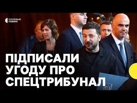 Спецтрибунал для розслідування злочину агресії проти України | Як це працюватиме? (ВІДЕО) Спецтрибунал для розслідування злочину агресії проти України | Як це працюватиме? (ВІДЕО)