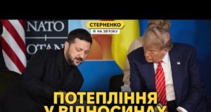 Трамп у захваті від українців та хвалить Зеленського. Хороші підсумки саміту НАТО (ВІДЕО) Трамп у захваті від українців та хвалить Зеленського. Хороші підсумки саміту НАТО (ВІДЕО)