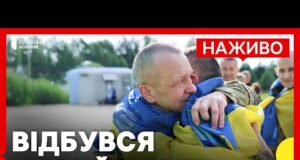 Кого повернули до України | Обмін полоненими | Новини 26 червня (ВІДЕО) Кого повернули до України | Обмін полоненими | Новини 26 червня (ВІДЕО)