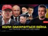 Прогноз на літо, КНДР перекидає війська, ситуація на Близькому Сході, США посилюють допомогу (ВІДЕО) Прогноз на літо, КНДР перекидає війська, ситуація на Близькому Сході, США посилюють допомогу (ВІДЕО)