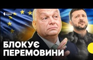 Референдум проти України в ЄС | Це маніпуляції Орбана у ЄС? | Несеться (ВІДЕО) Референдум проти України в ЄС | Це маніпуляції Орбана у ЄС? | Несеться (ВІДЕО)
