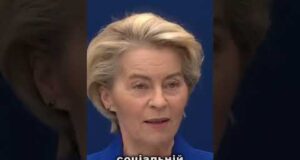 Україна виконала своє — тепер черга ЄС! (ВІДЕО) Україна виконала своє — тепер черга ЄС! (ВІДЕО)