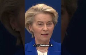 Україна виконала своє — тепер черга ЄС! (ВІДЕО) Україна виконала своє — тепер черга ЄС! (ВІДЕО)